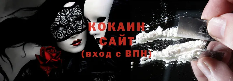 как найти   Дмитровск  mega ссылка  Cocaine 99% 