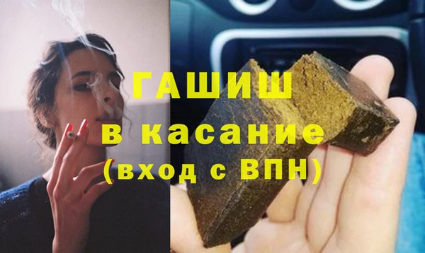 меф Белокуриха